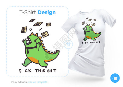 厌烦所有T恤设计的恐龙背景图片