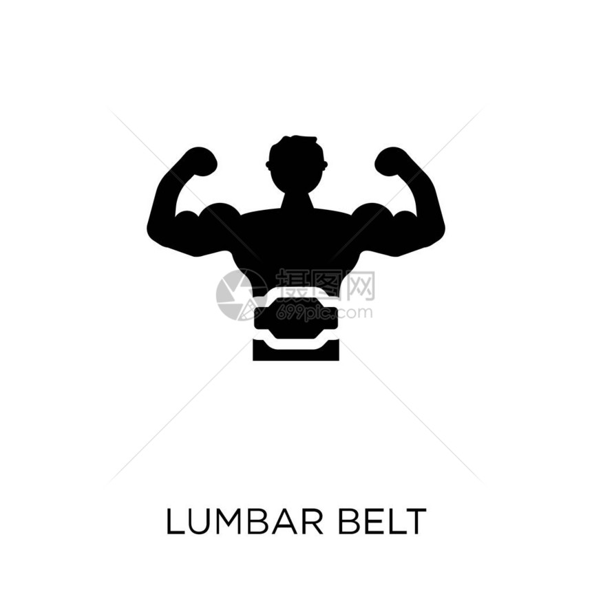 腰带图标来自健身房和健身系列的腰带符号设计白色背景上的简单图片