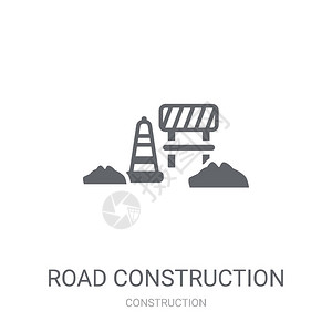 道路铺装道路建设图标时尚的道路建设标志概念在白色背景从建筑收藏适用于网络应用程序移动应用程插画