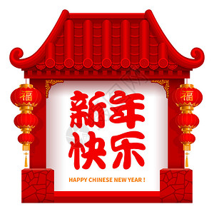 入口以中式竹制屋顶背景图片