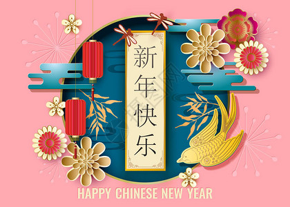 中华新年节背景传统的亚背景图片