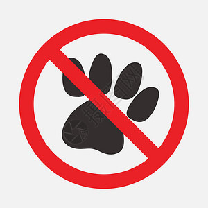 禁止标志狗与狗一起行走没有图片