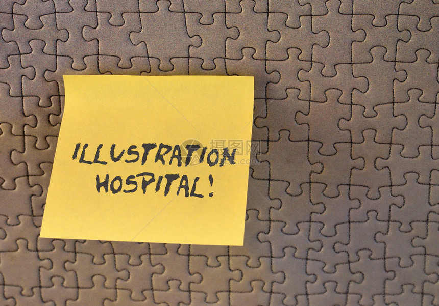 显示插图医院的书写笔记医疗机构独特应用艺术与实践方形纸片符号贴在玻璃窗图片
