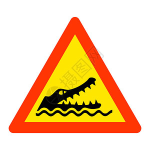 警告鳄鱼区域路标图片
