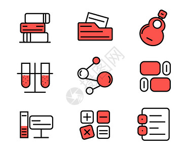 红色课堂红色ICON图标教育元素套图svg图标插画