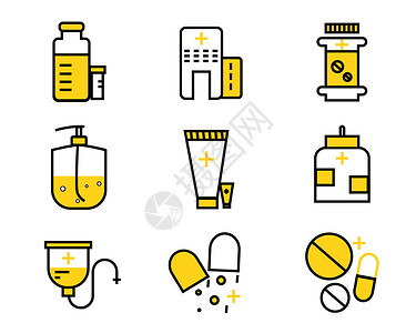 黄色药瓶黄色ICON图标医疗药瓶医用洗手液药片滴管胶囊元素套图svg图标插画