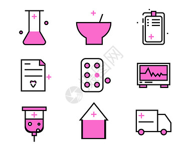 化学物品紫色ICON图标医疗元素套图svg图标插画