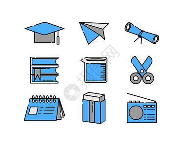 感恩教师节主题蓝色教育主题工具类元素套图插画