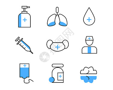 医疗设备元素蓝色医疗图标医生脑子口罩肺药矢量元素svg图标插画