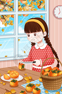 霜降节气切柿子的女孩图片