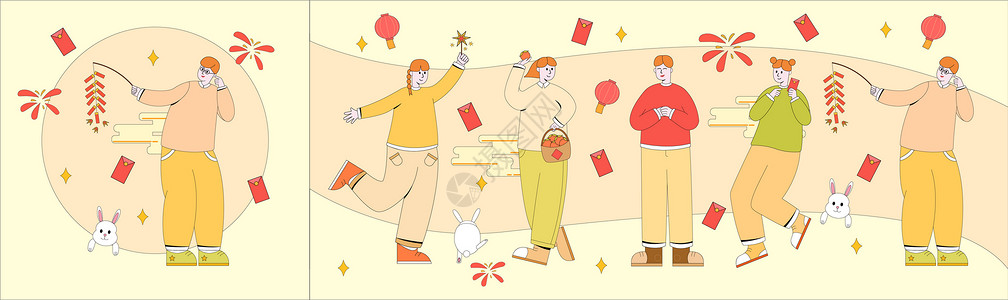 复古边框素材暖色系春节大动作SVG插画插画