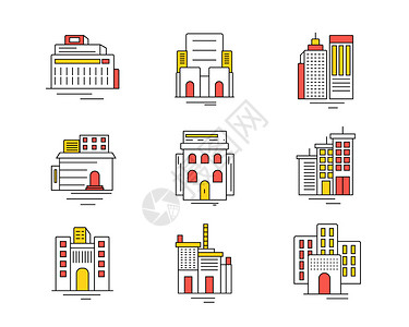 手机素材厂彩色ICON图标建筑物SVG图标元素套图插画