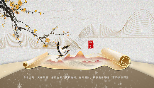 传统的日本冬日画卷背景设计图片