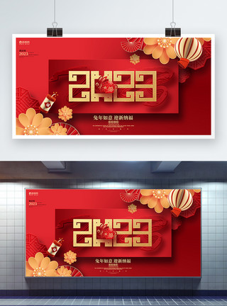 兔年春节宣传展板设计中国风红色2023兔年新年春节展板设计模板
