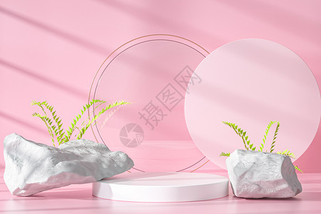 粉色树叶C4D粉色矿石展台设计图片