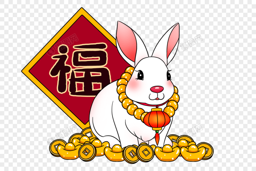 2023年兔年新年兔子和金元宝图片