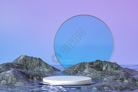 圆形石头C4D蓝色玻璃水面礁石展台设计图片