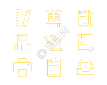 直尺元素黄色ICON图标教育学校SVG图标元素套图插画