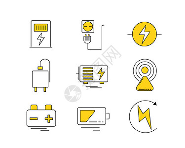 手机充电桩黄色图标电力svg图标元素套图插画