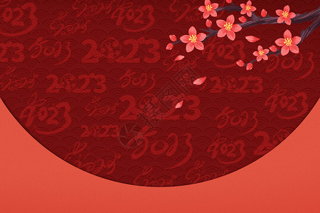 梅花树枝简约兔年文字背景设计图片