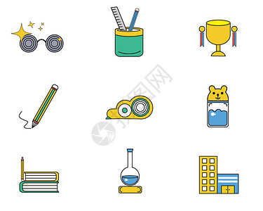 书眼镜笔黄绿蓝教育主题矢量元素套图插画