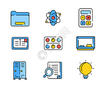 美术用图彩色可爱教育ICON图标SVG元素套图插画