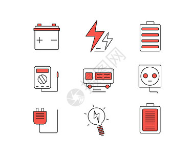 充电元素红色ICON图标电力SVG图标元素套图插画