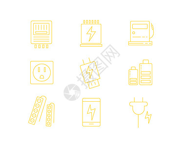 手机充电桩黄色ICON图标电力SVG图标元素套图插画