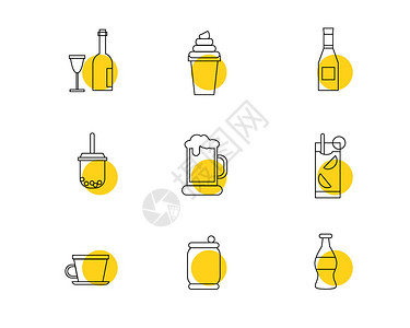 不同类型的酒水彩色酒水饮料图标矢量SVG图标元素套图65插画