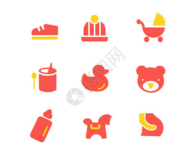 玩具图标元素红黄色母婴用品图标婴儿svg图标元素套图插画