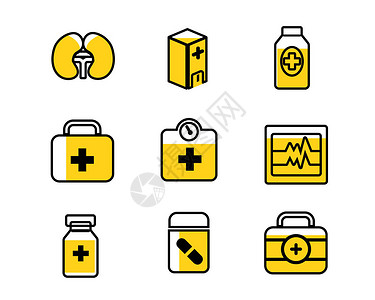 黄色药瓶黄色医疗行业图标svg图标元素套图插画
