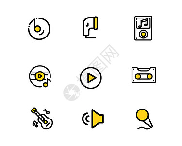 唱片设计素材黄色描边音乐娱乐图标svg图标元素套图4插画