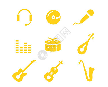 爵士白黄色音乐娱乐图标svg图标元素套图插画