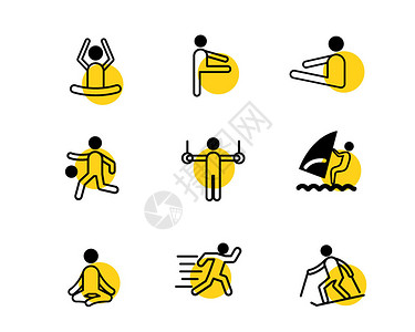 瑜伽元素黄色运动小人图标svg图标元素套图8插画