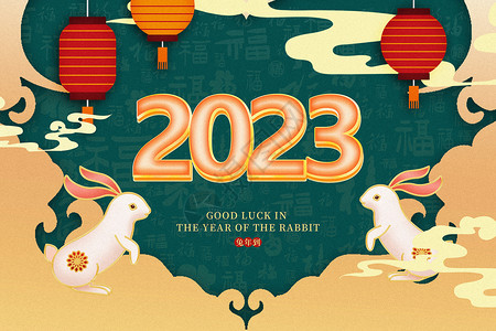 兔年发夹手绘国潮风2023兔年背景设计图片