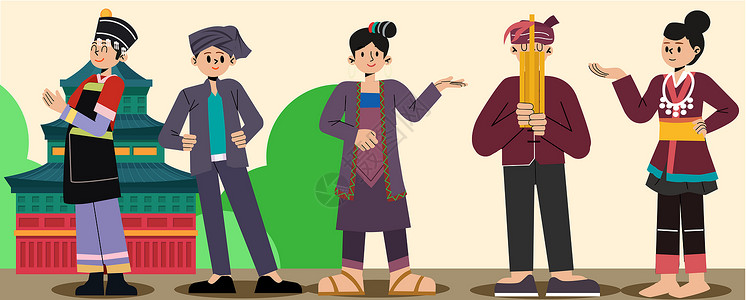 侗族文化少数民族侗族人物矢量组合插画