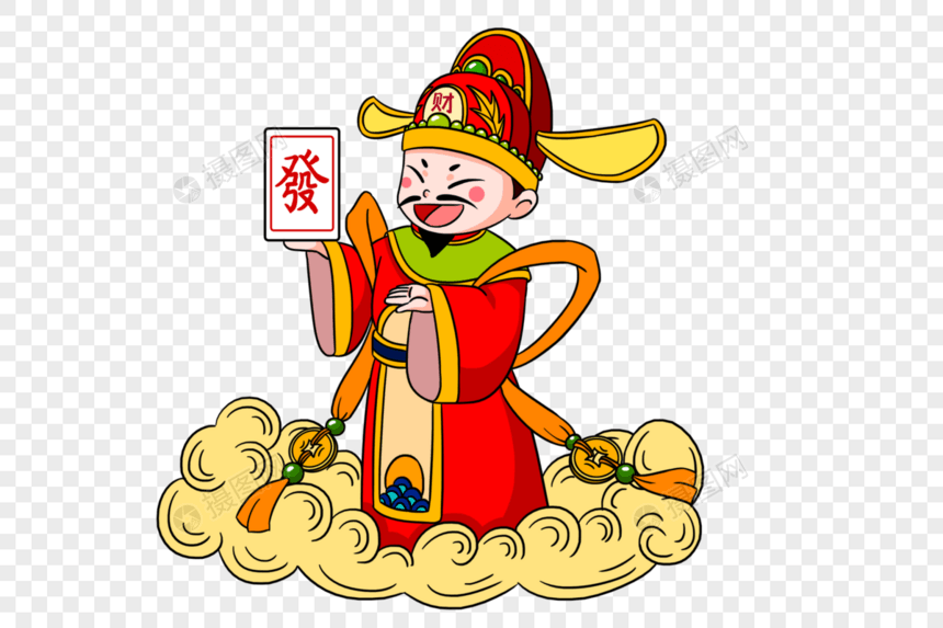 新年拿着发字麻将的财神爷图片