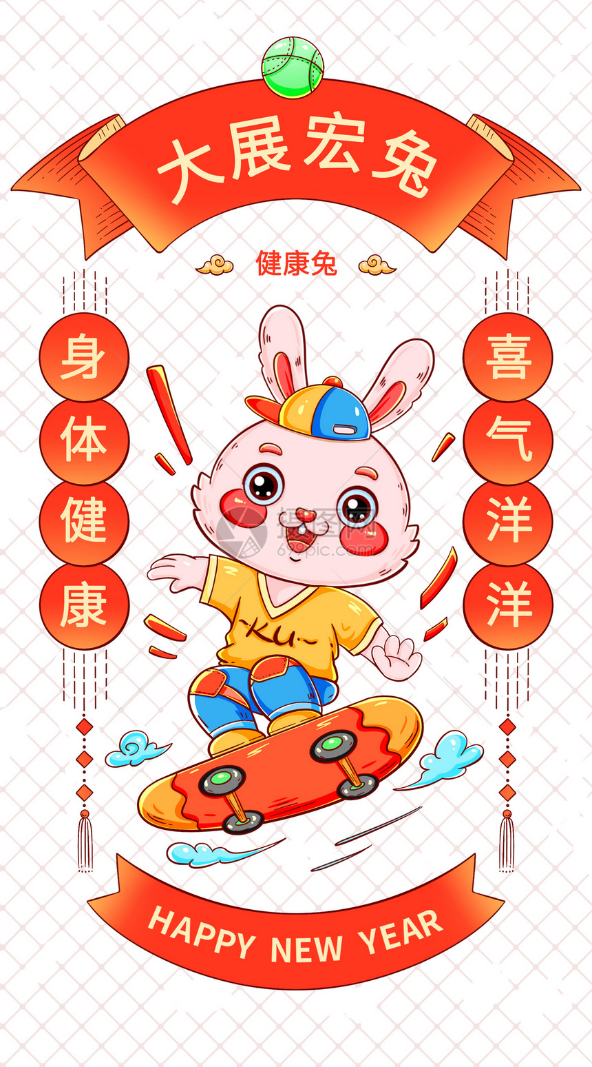 国潮新年春节卡通健康兔插画图片