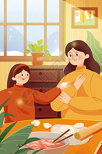 母女二人包饺子立冬节日节气母女包饺子场景竖版插画插画