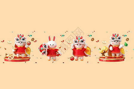3D小人物2023年兔年ip人物春节创意喜庆卡通场景插画合集插画