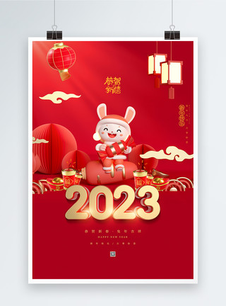 吉祥兔年海报红色2023年兔年春节海报模板