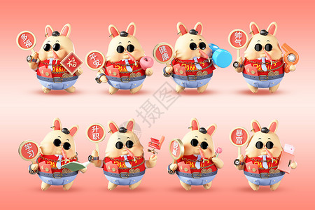 新年愿望清单c4d中国风拟人兔子新年愿望模型合集插画