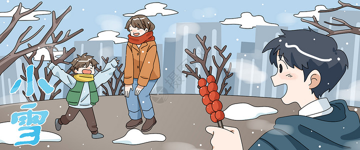 二十四节气小雪之公园里面下雪了插画banner背景图片