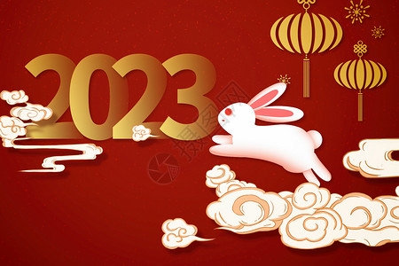 传统节日印章红色大气创意祥云兔子2023设计图片