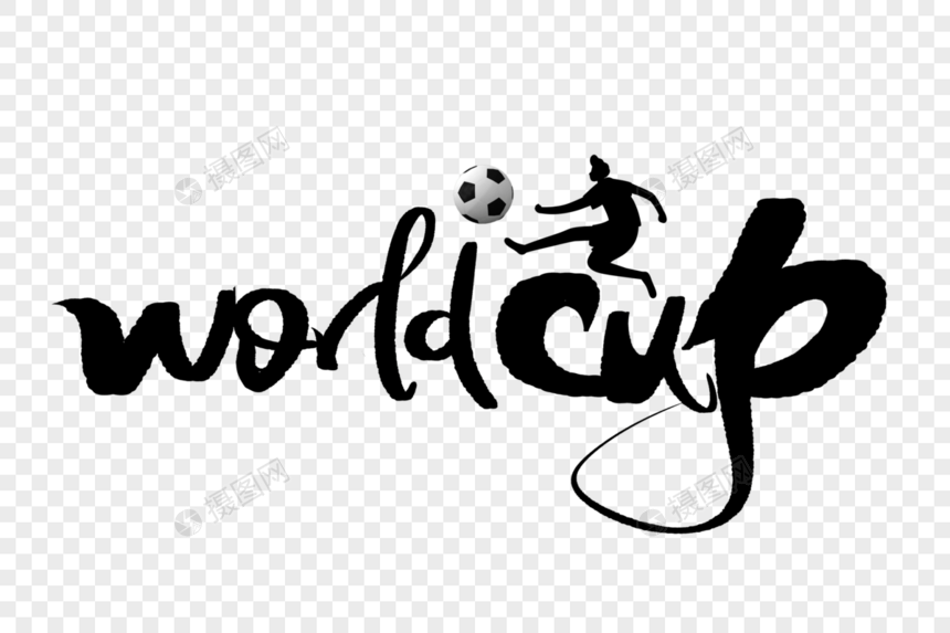 世界杯英文手写字体图片