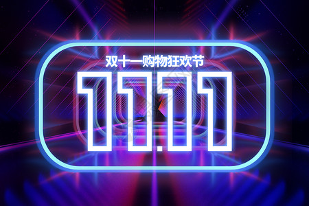 双11创意霓虹灯背景图片