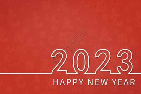 兔年新年背景2023简约字体设计图片