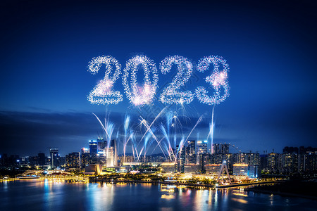 兔年创意城市烟花2023癸卯年高清图片素材