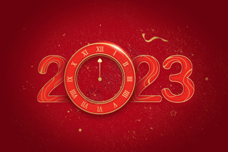 高端大气红色龙年2023年倒计时红色2023字体插画gif动图高清图片