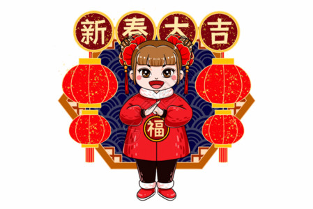 服饰鞋业2023年兔年新年可爱的卡通小娃娃给大家拜年了GIF高清图片